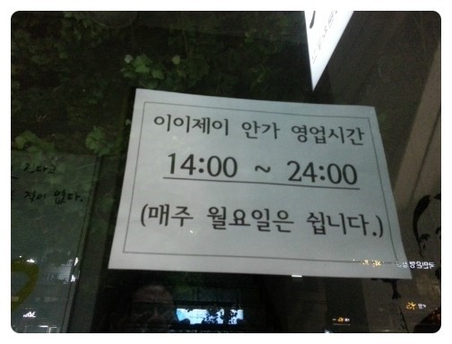 상상가요주점 이미지