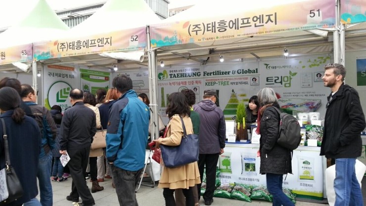 태흥조경 이미지