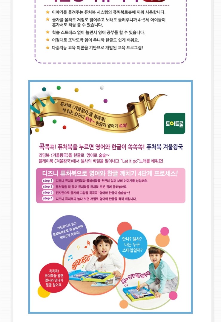 퓨처북 이미지