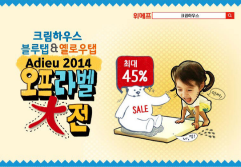 오프라벨 이미지