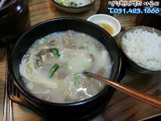 청계구내식당 이미지