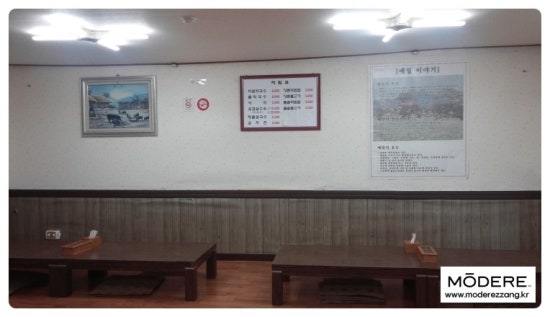 민성막국수 이미지