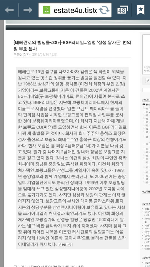 패밀리마트 이미지
