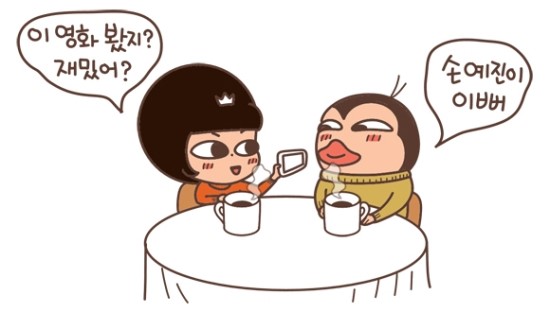 별별통신 이미지