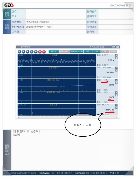 현대전문카클리닉 이미지