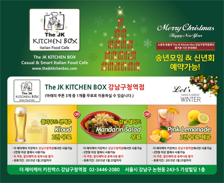제이케이모바일 이미지