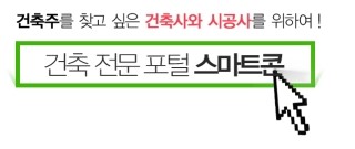 법무사법인기린 이미지