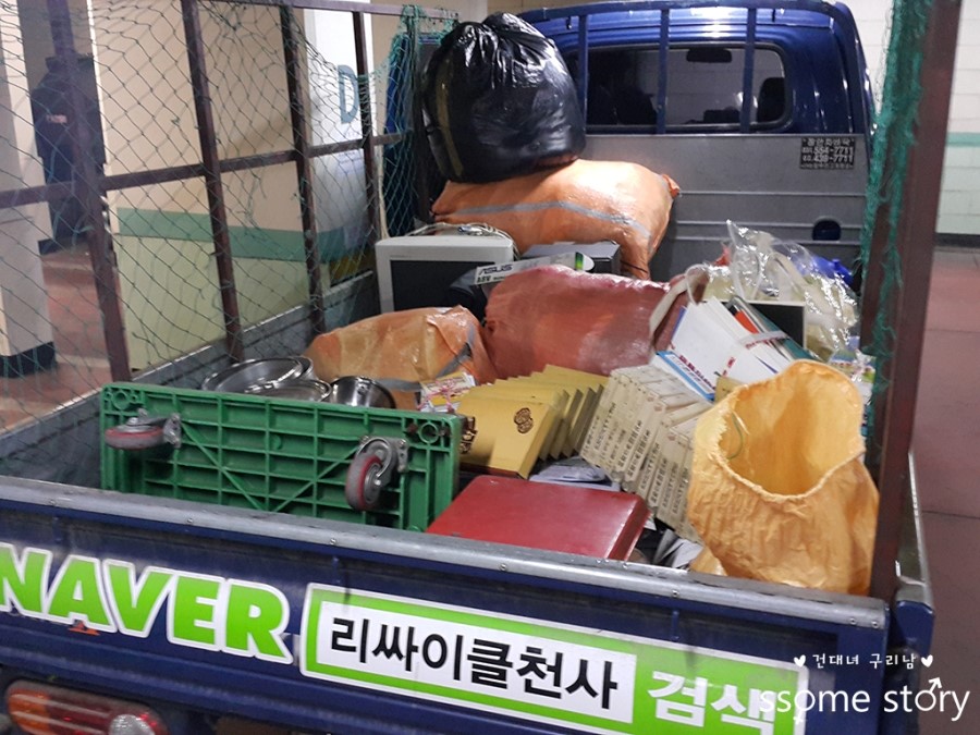 태산중고가전 이미지