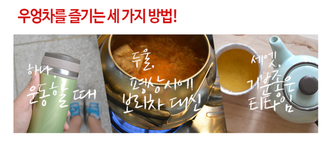 우리농산물e감사드림 이미지