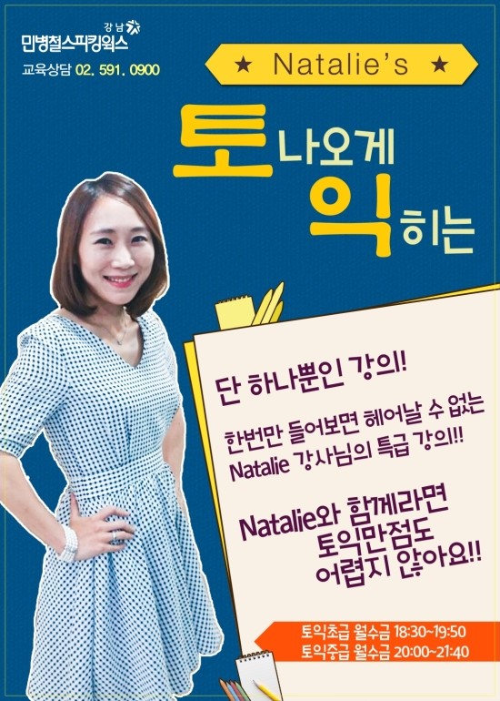 민병철헤어 이미지