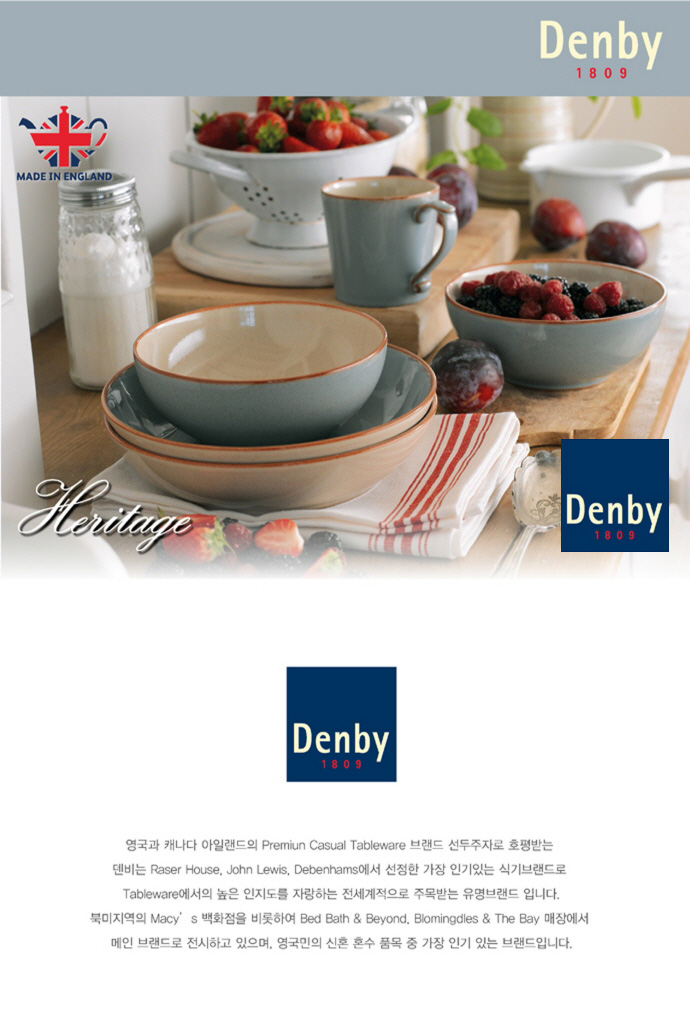 헤리티지리빙 이미지