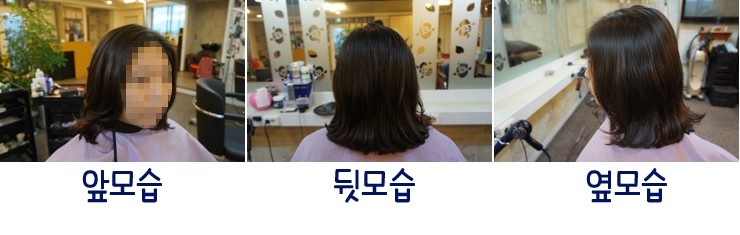 헤어프로포즈 이미지
