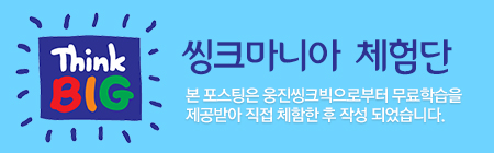 씽크유 이미지