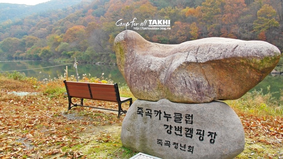 죽곡청년회 이미지