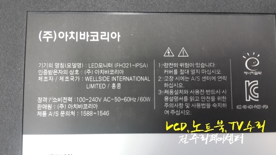 전주리페어센터 이미지