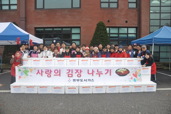 중부가스 이미지