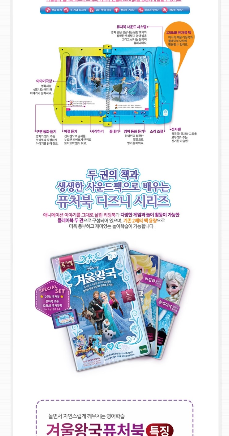퓨처북 이미지