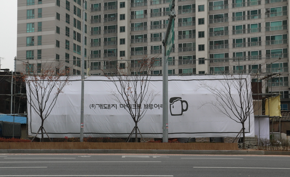 개돼지펍 이미지