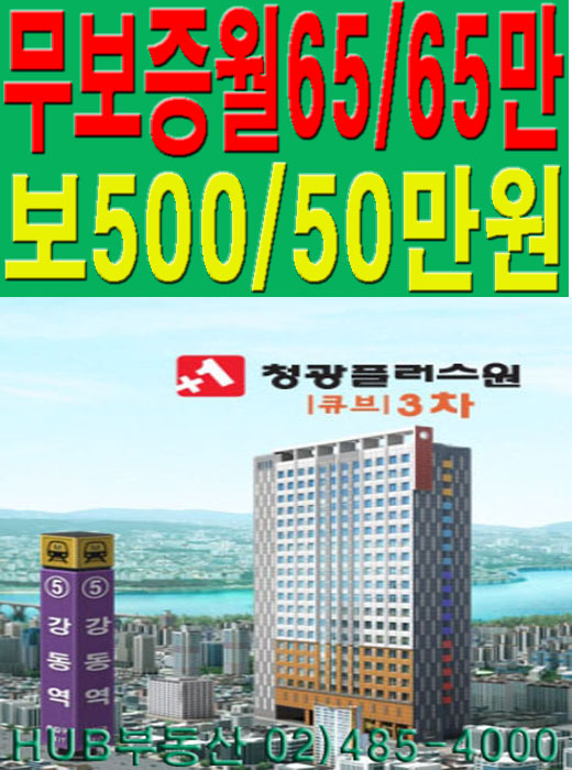 청광전기 이미지