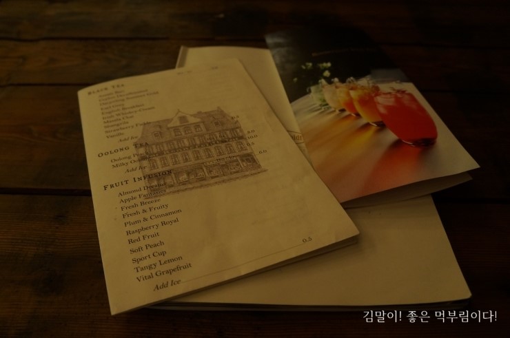 (주)로네펠트티하우스 이미지