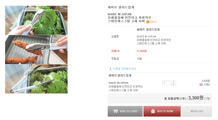 메이쎈 이미지