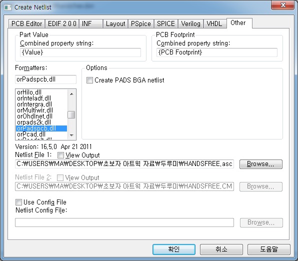 [펀글] PADS 초보자를 위한 PADS 네이버 블로그