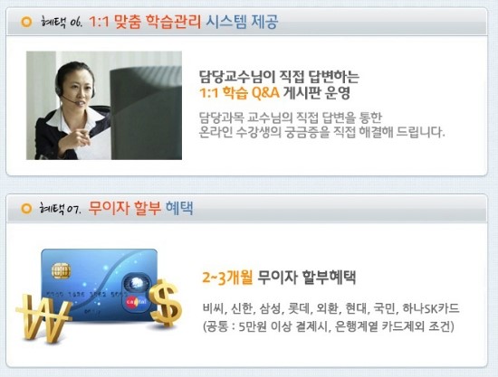 에듀프로 이미지