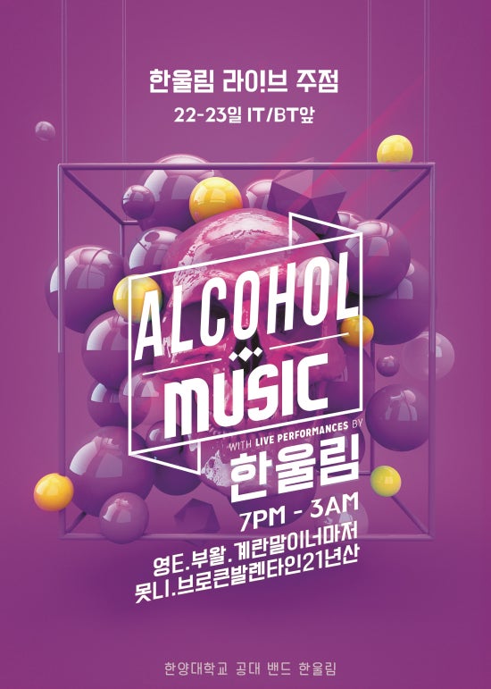 그린컴퓨터세탁 이미지