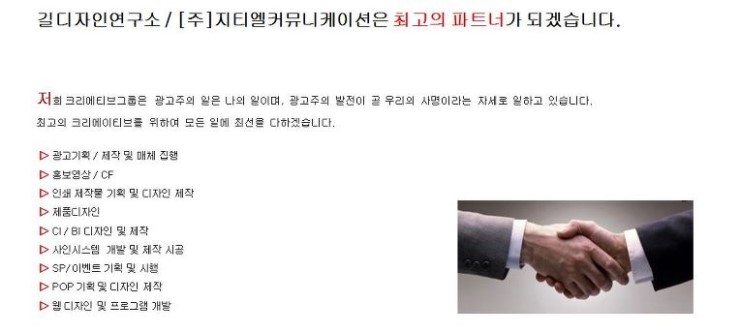 지티엘커뮤니케이션주 이미지