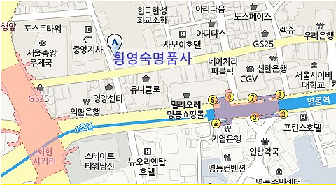 명동옷수선 이미지