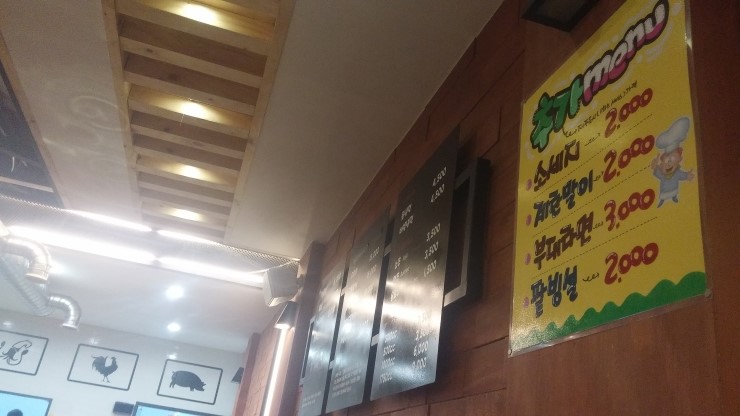 치치톡 이미지
