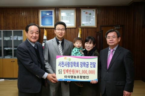 법인농촌사랑 이미지