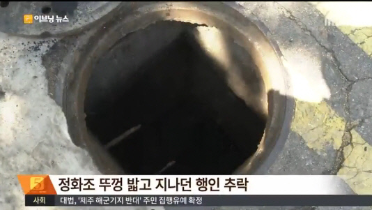 한국정화조 이미지