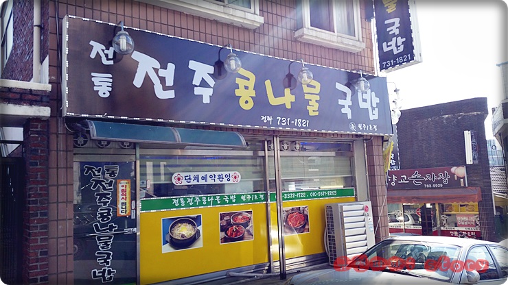 향교손자장 이미지