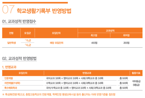 한신컨설팅 이미지