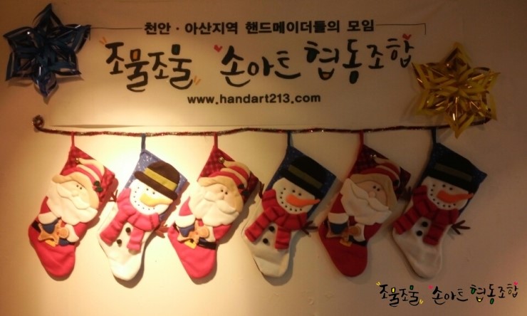 조물조물아트 이미지