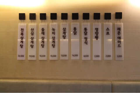 영양센타압구정점 이미지