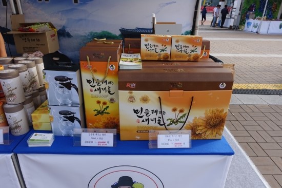 문경새재골민들레식품 이미지