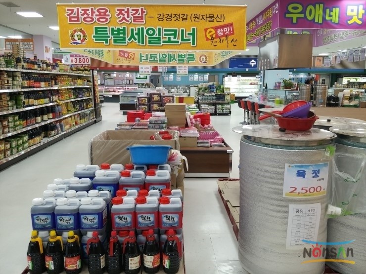 계룡마트 이미지