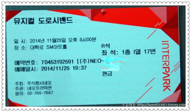 만화속세상 이미지