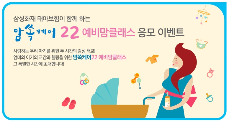 산모맘사랑 이미지