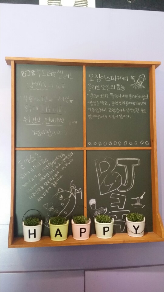 비제이헤어 이미지