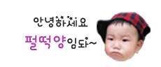 연우한의원 이미지