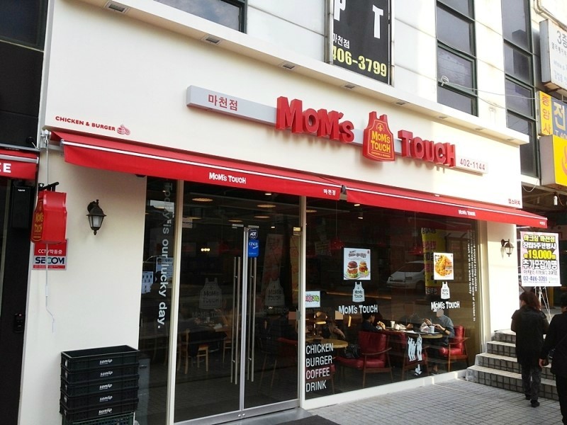 롯데리아 마천점 이미지