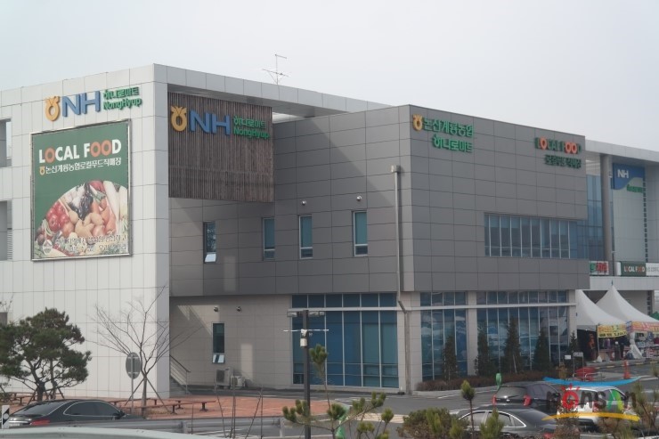 50km마트 이미지