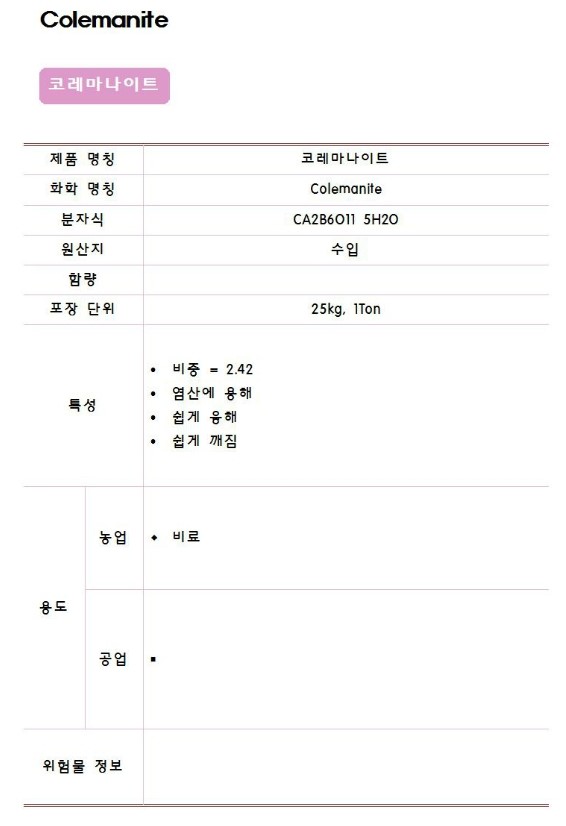 코레마 이미지