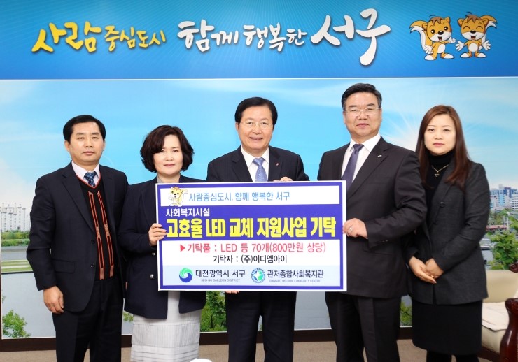 종합전기조명 이미지