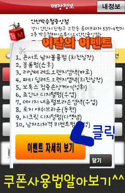 희진미용실 이미지