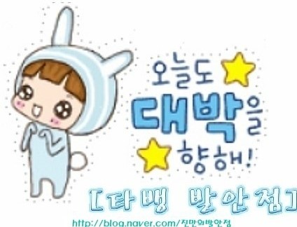 감탄(발안점) 이미지