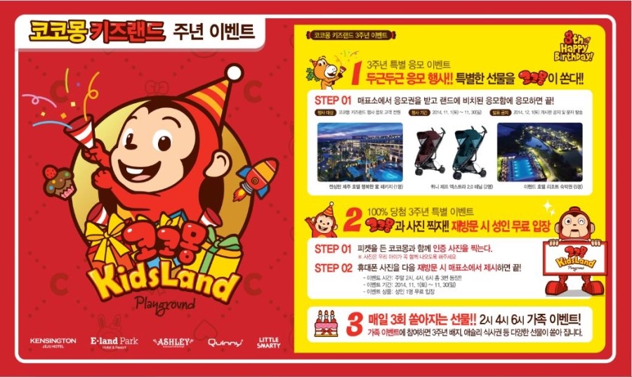 방방랜드 이미지